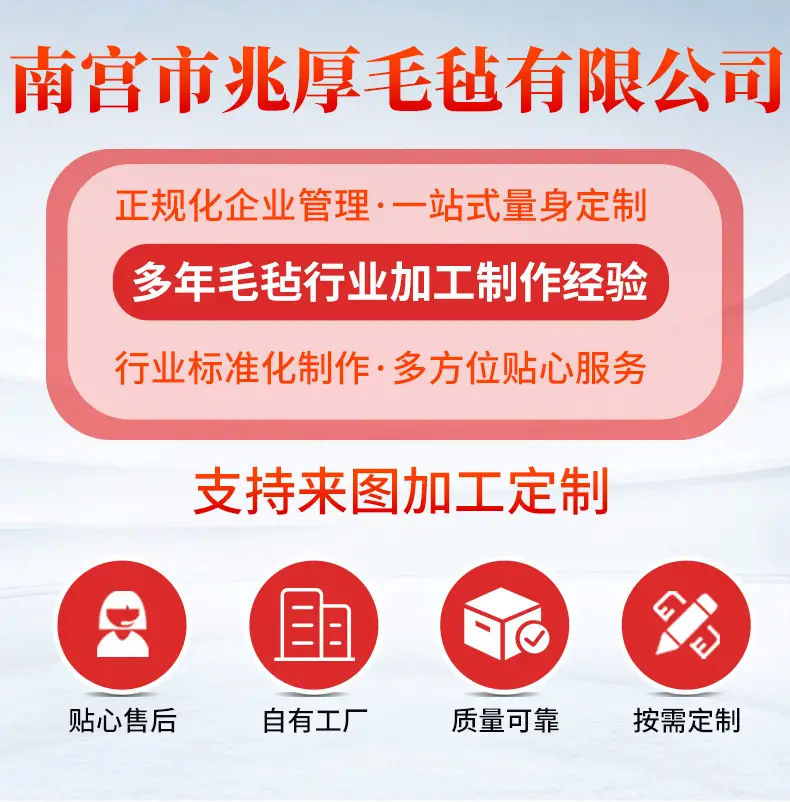 Cross-border e-commerce wholesale felt message strip felt Board office message board notes memo ins felt cloth — feature 1