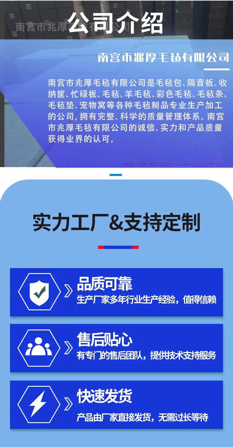 Cross-border e-commerce wholesale felt message strip felt Board office message board notes memo ins felt cloth — feature 19