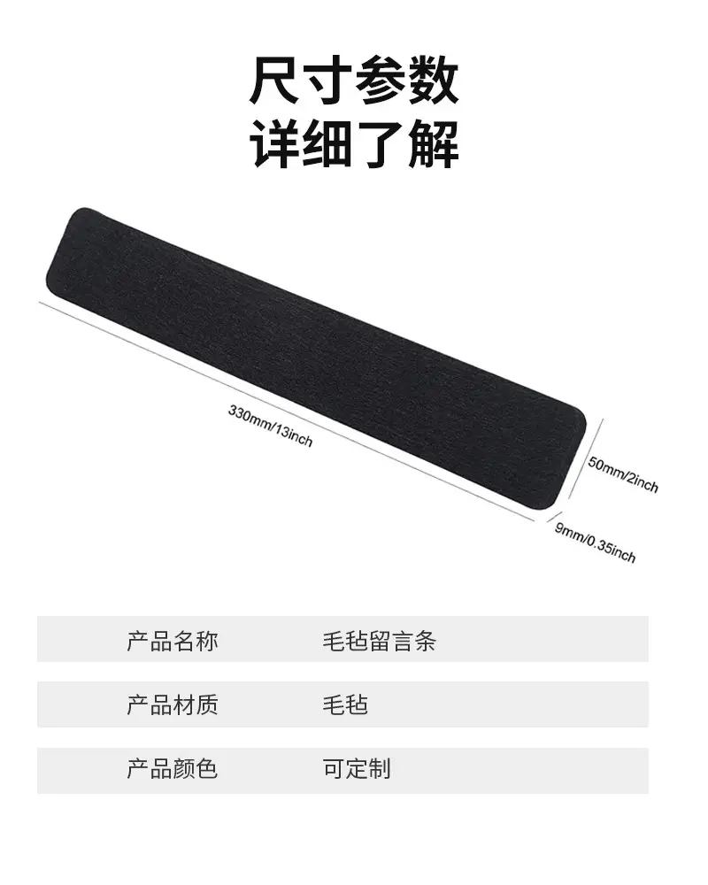 Cross-border e-commerce wholesale felt message strip felt Board office message board notes memo ins felt cloth — feature 3