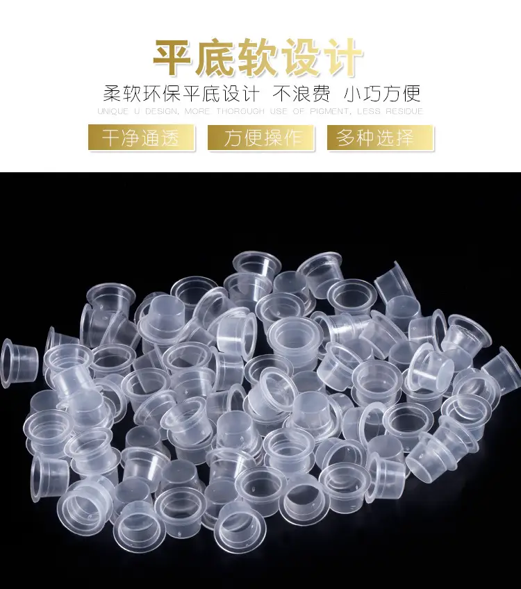 Disposable Tattoo Color Cup 100pcs Plastic Flat Base — feature 5