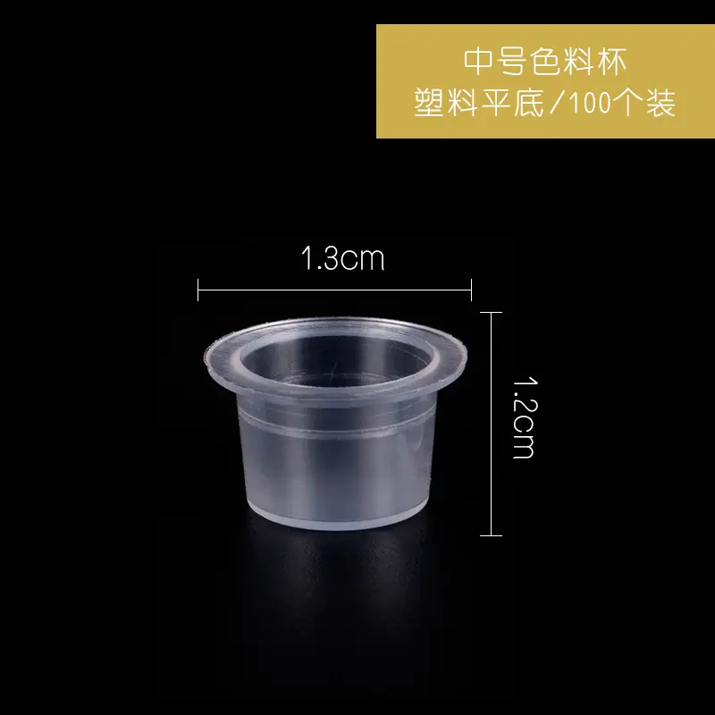 Disposable Tattoo Color Cup 100pcs Plastic Flat Base - Image 2