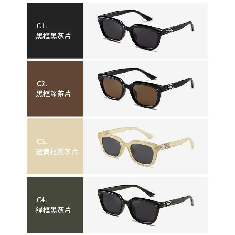 Polarized Anti-Ultraviolet Sunglasses Small Frame - Image 5