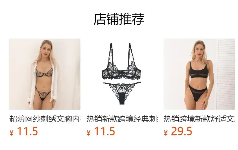 Black Satin Lace Fishbone Bra Set for Women — feature 1