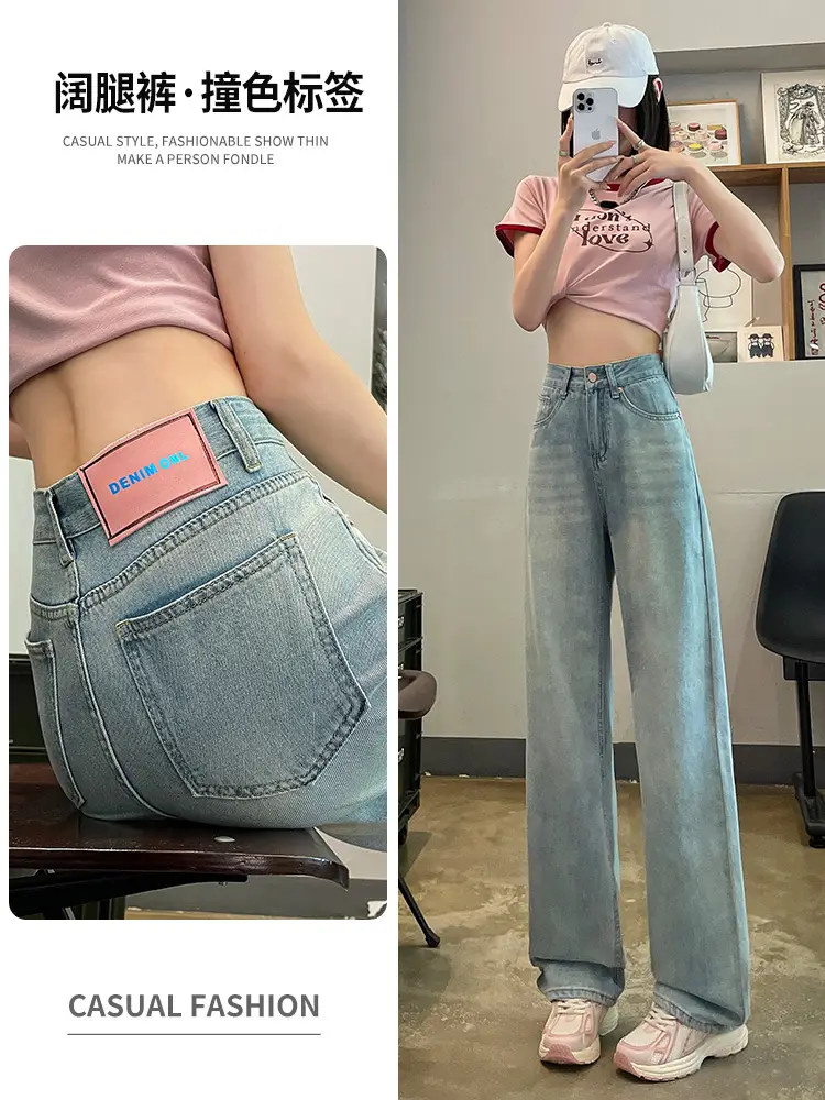 Light-Colored High-Waisted Jeans for Women 2024 - Image 6
