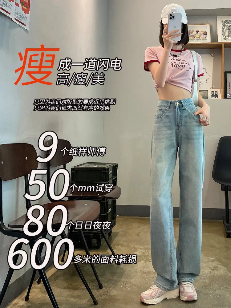 Light-Colored High-Waisted Jeans for Women 2024 - Image 8