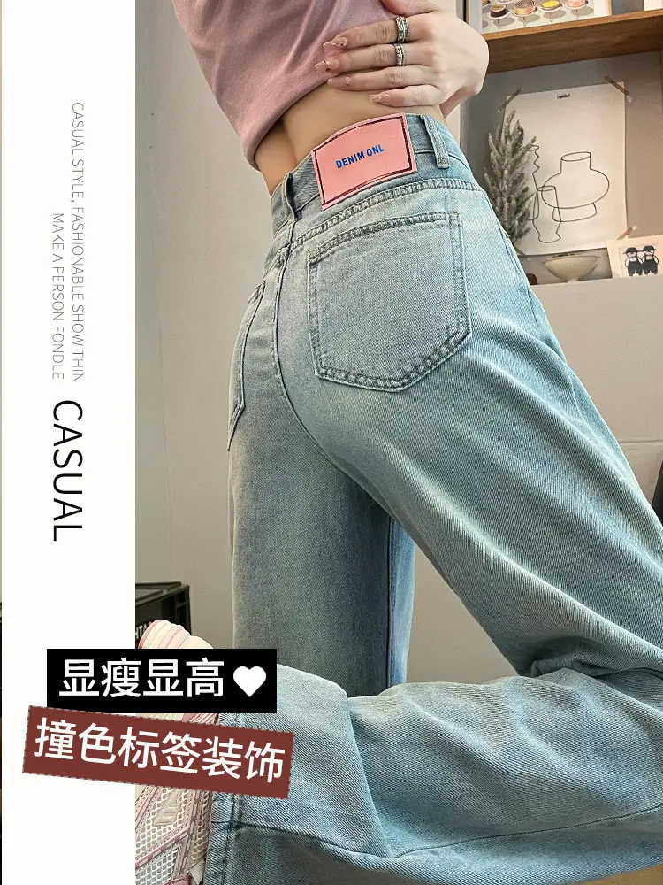 Light-Colored High-Waisted Jeans for Women 2024 - Image 9