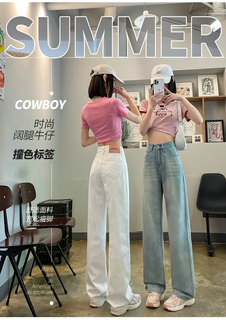 Light-Colored High-Waisted Jeans for Women 2024 — feature 1