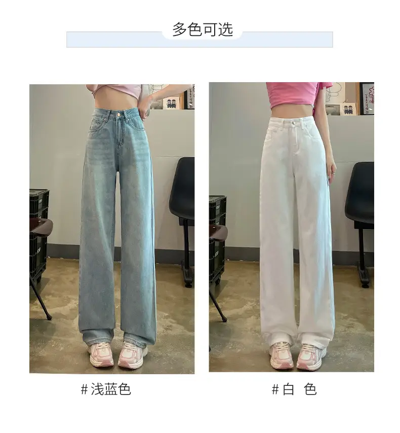 Light-Colored High-Waisted Jeans for Women 2024 — feature 3