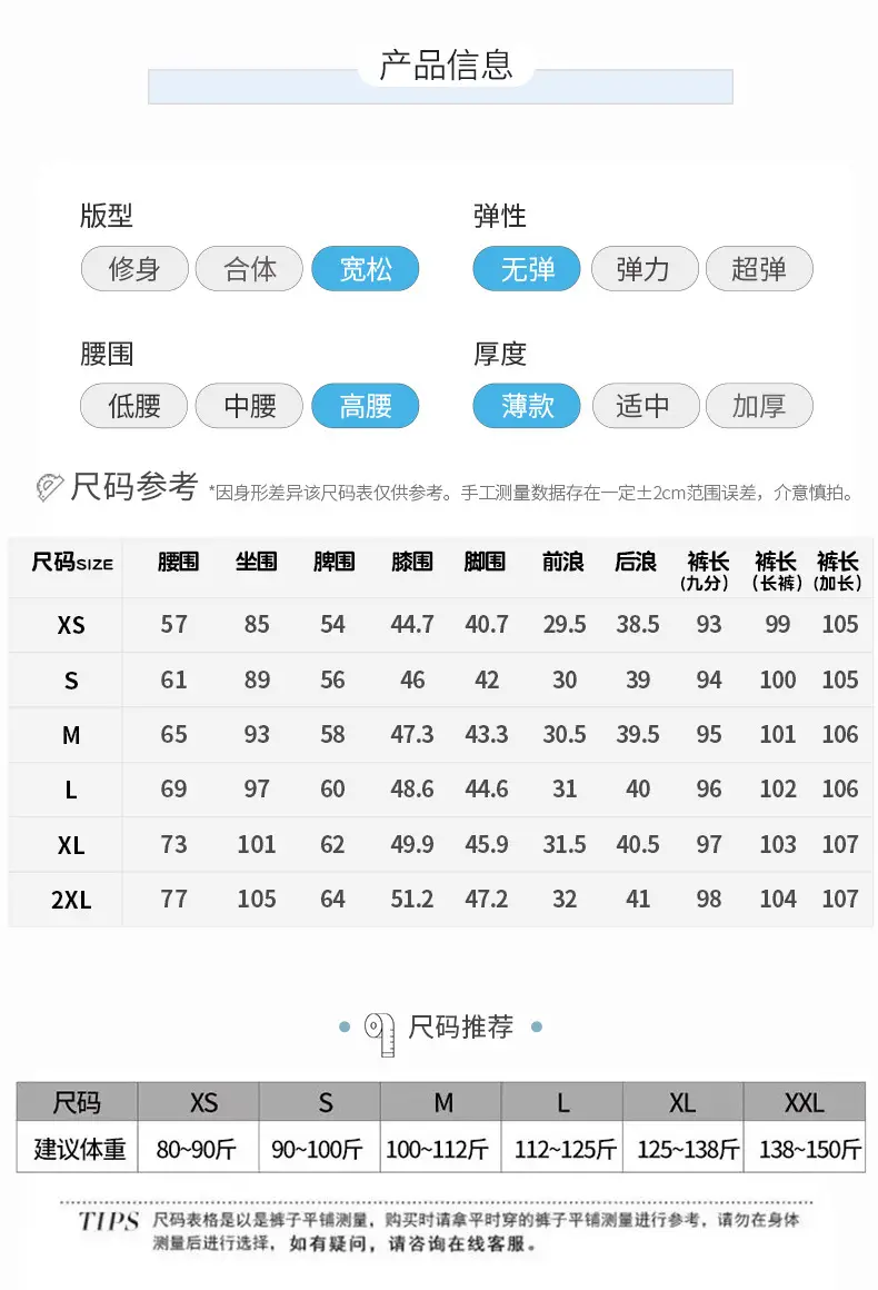 Light-Colored High-Waisted Jeans for Women 2024 — feature 4
