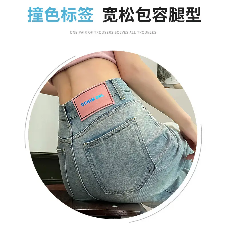 Light-Colored High-Waisted Jeans for Women 2024 — feature 5