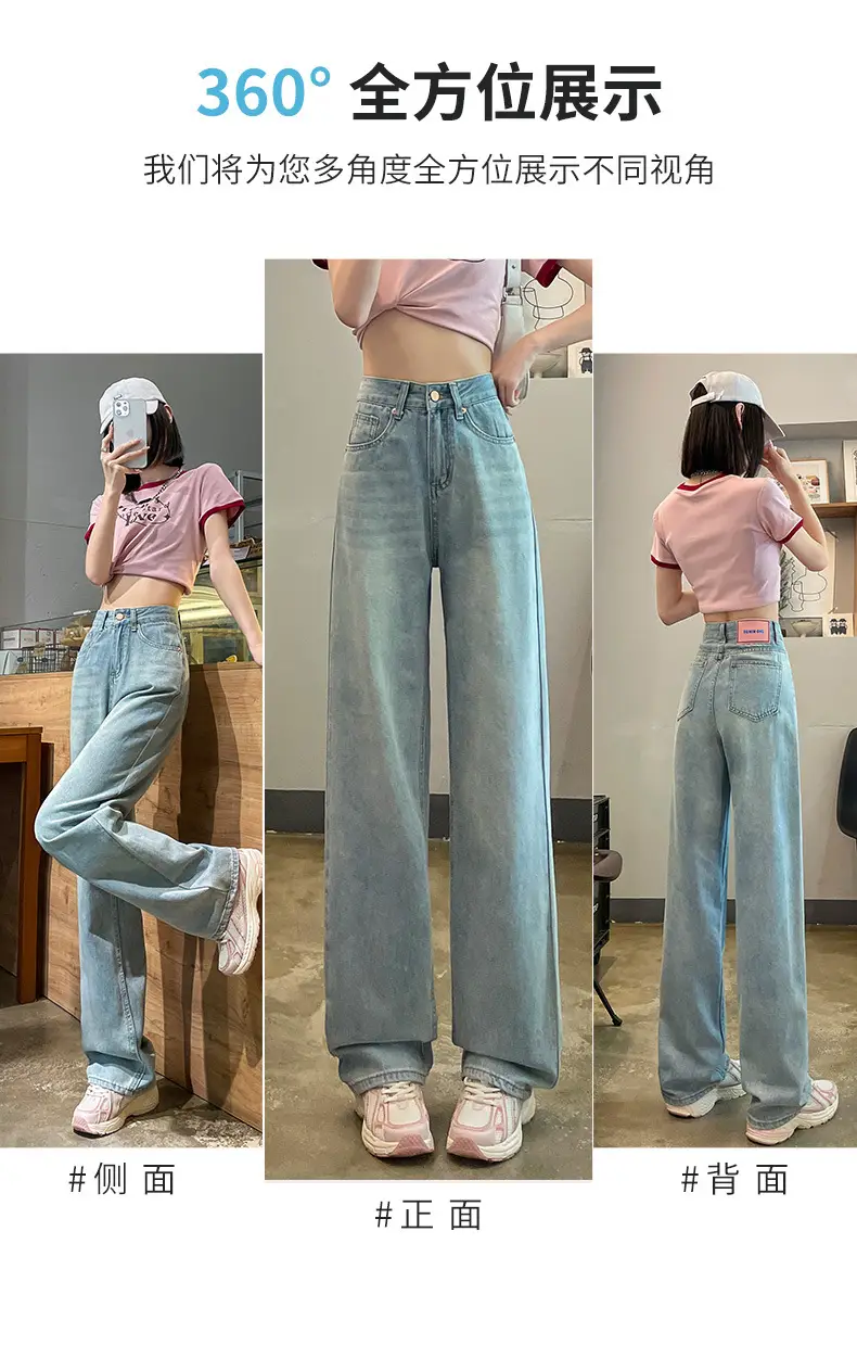 Light-Colored High-Waisted Jeans for Women 2024 — feature 6
