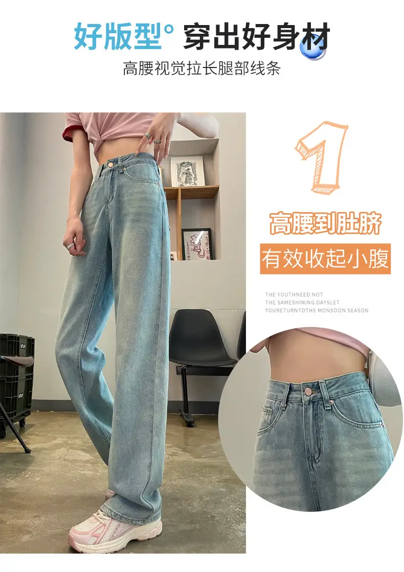 Light-Colored High-Waisted Jeans for Women 2024 — feature 7