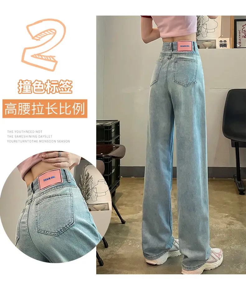Light-Colored High-Waisted Jeans for Women 2024 — feature 8