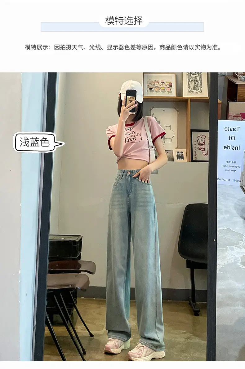 Light-Colored High-Waisted Jeans for Women 2024 — feature 9