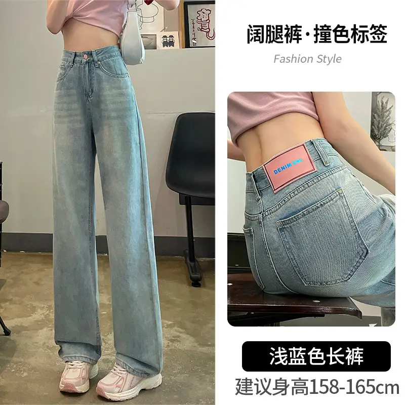 Light-Colored High-Waisted Jeans for Women 2024 - Image 2