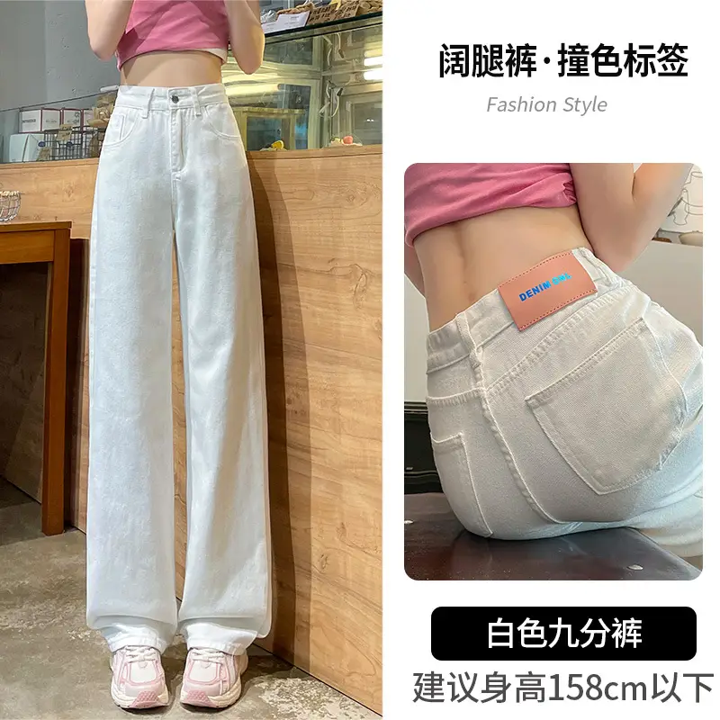 Light-Colored High-Waisted Jeans for Women 2024 - Image 3