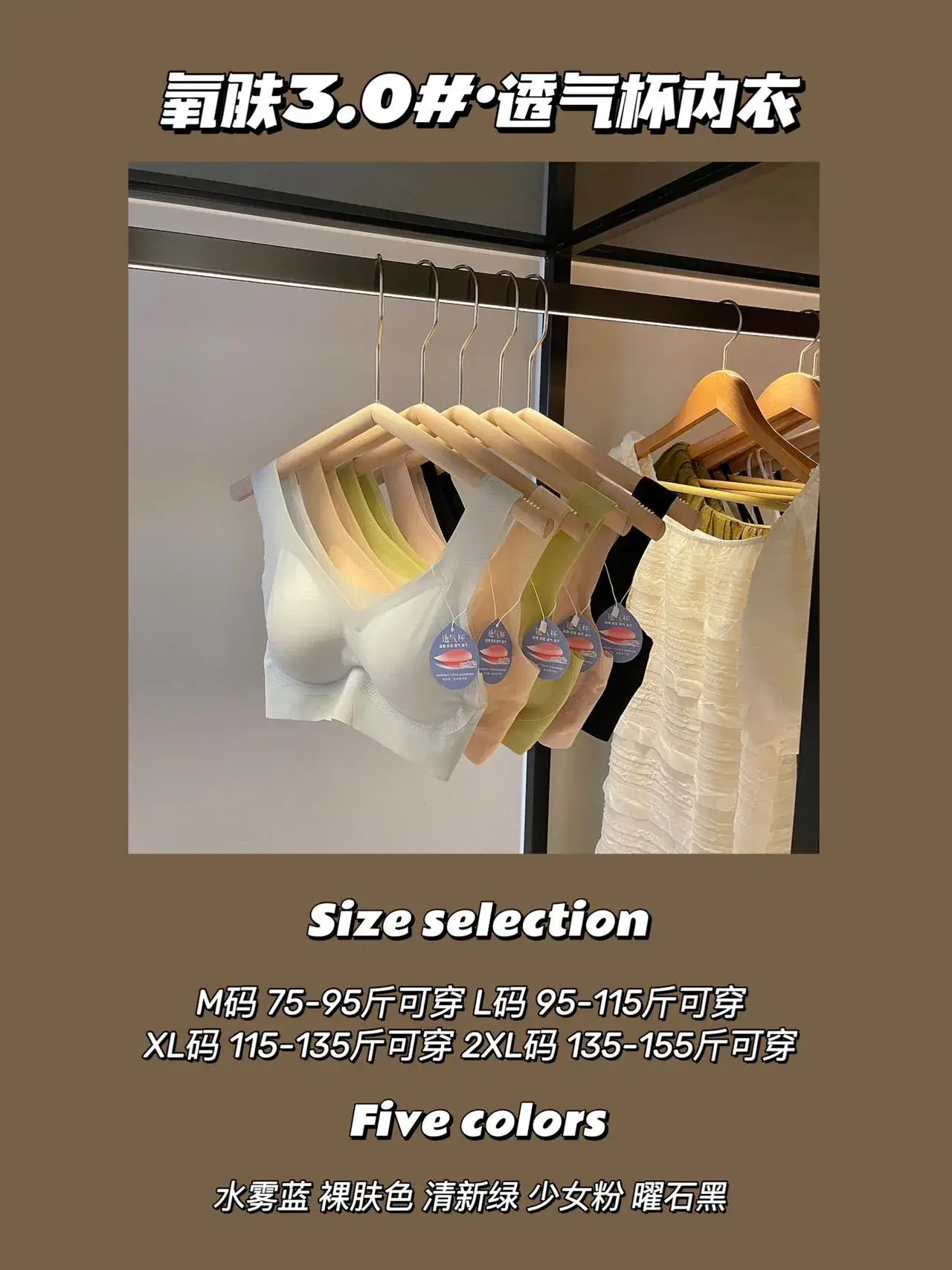 Naked Ice Silk Seamless Back Bra Vest Underwear — feature 2