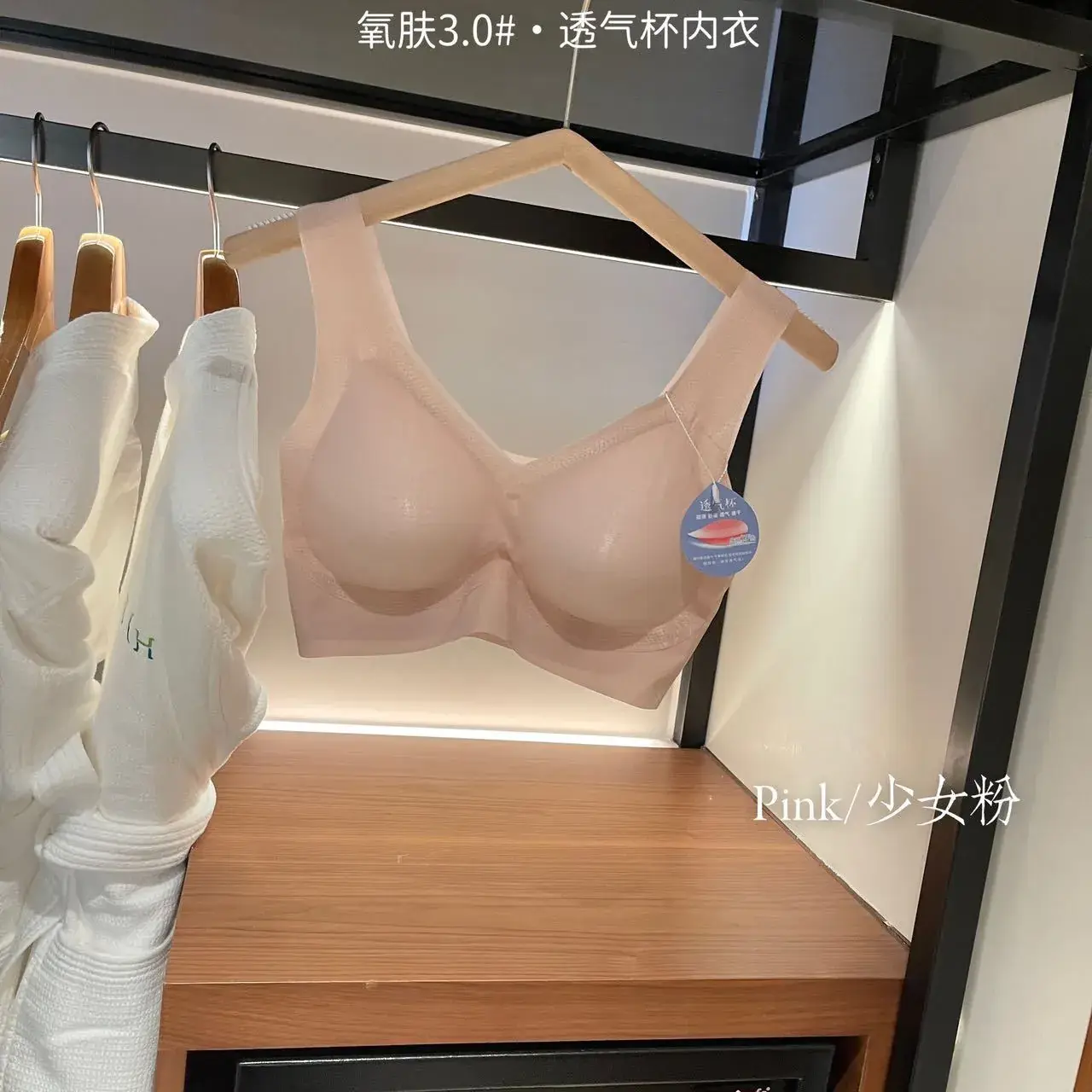Naked Ice Silk Seamless Back Bra Vest Underwear — feature 23
