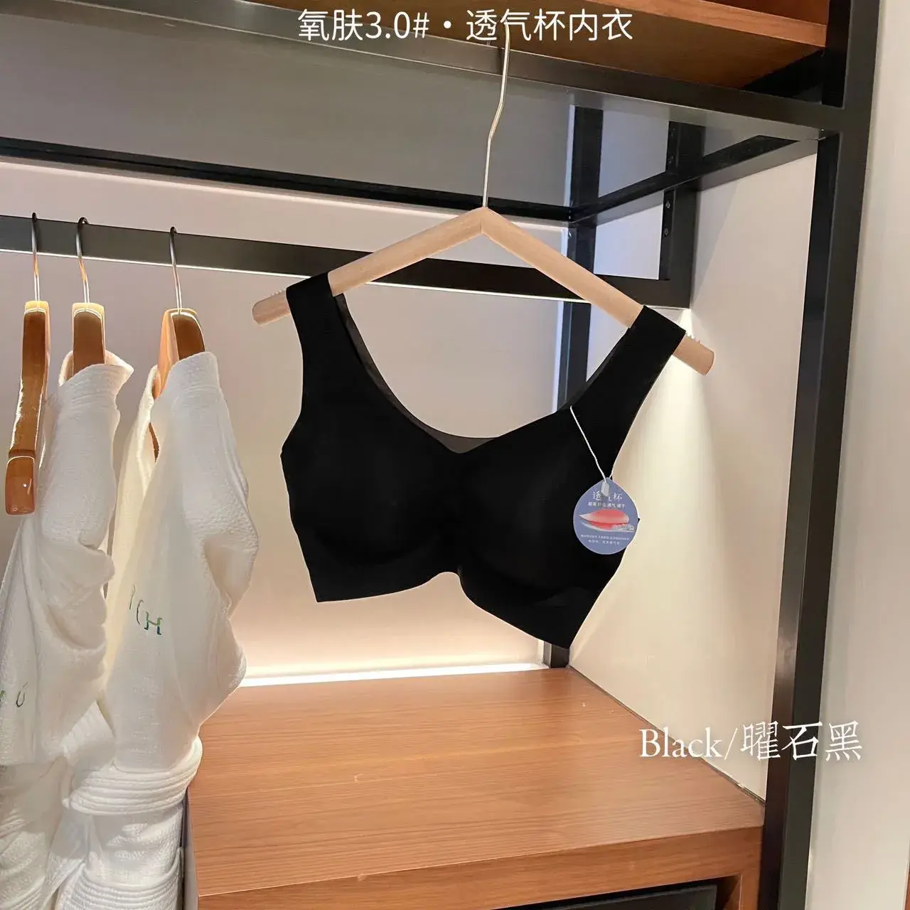 Naked Ice Silk Seamless Back Bra Vest Underwear — feature 25