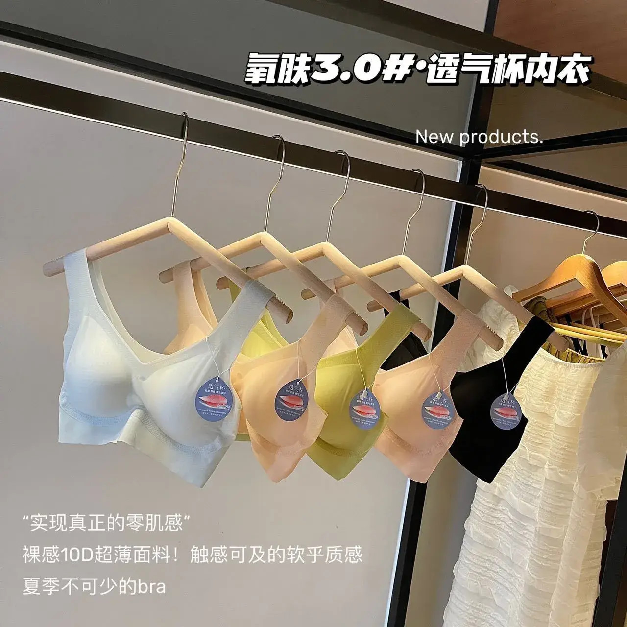 Naked Ice Silk Seamless Back Bra Vest Underwear — feature 3
