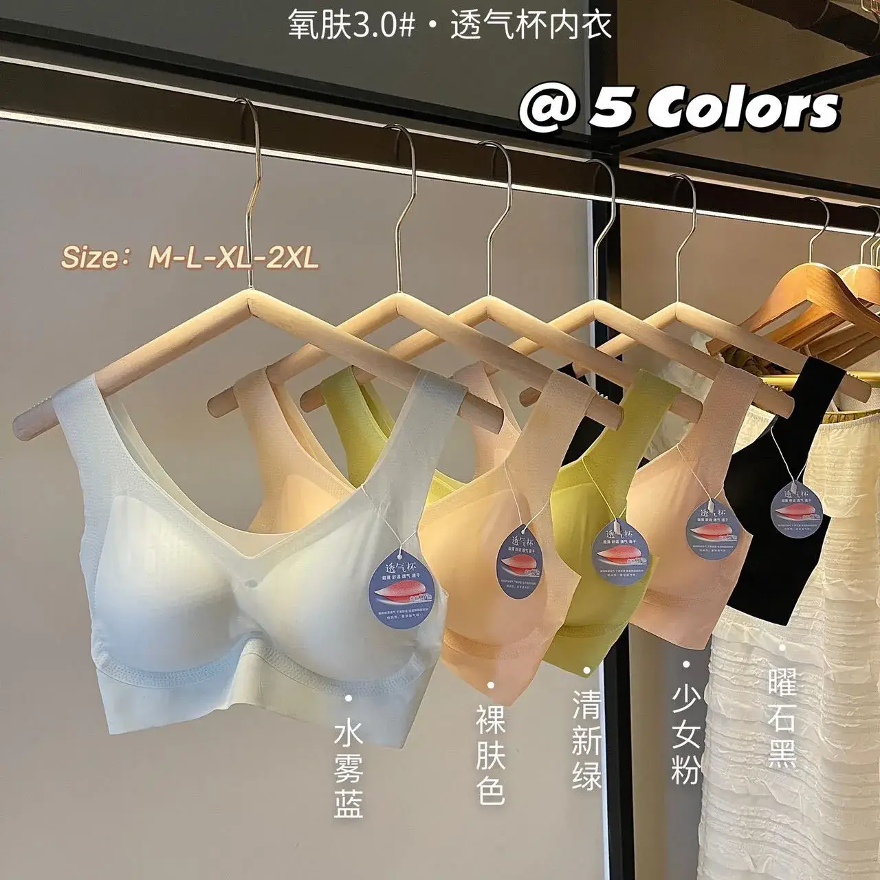 Naked Ice Silk Seamless Back Bra Vest Underwear — feature 6