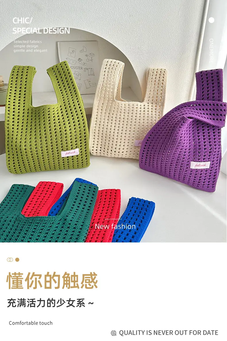 Green Knitted Vest Bag with Hollow Design — feature 2