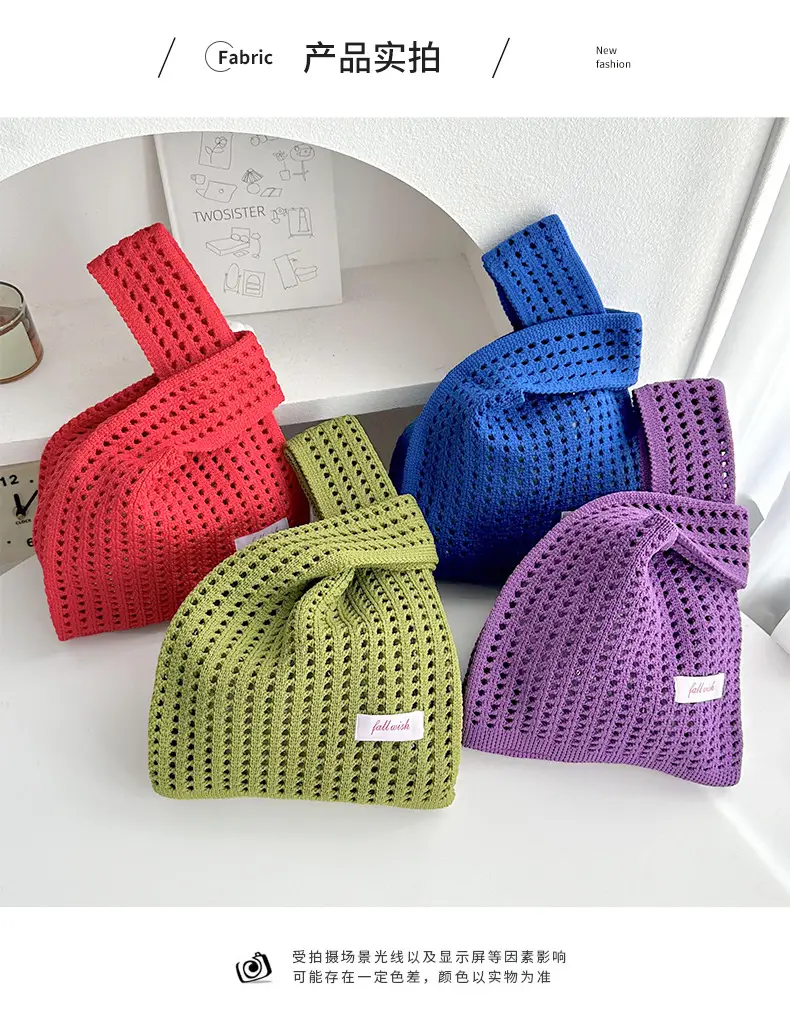 Green Knitted Vest Bag with Hollow Design — feature 7