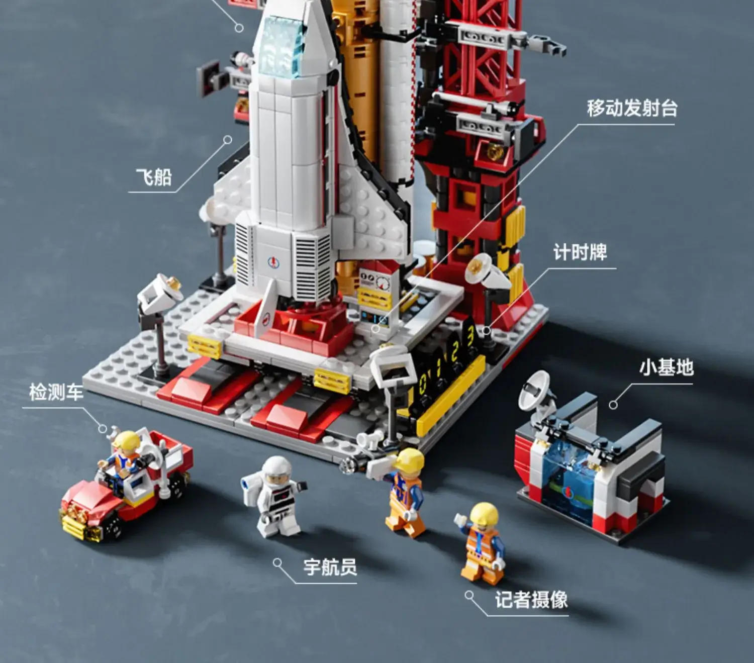 Lego Space Shuttle Rocket Building Set for Kids — feature 21