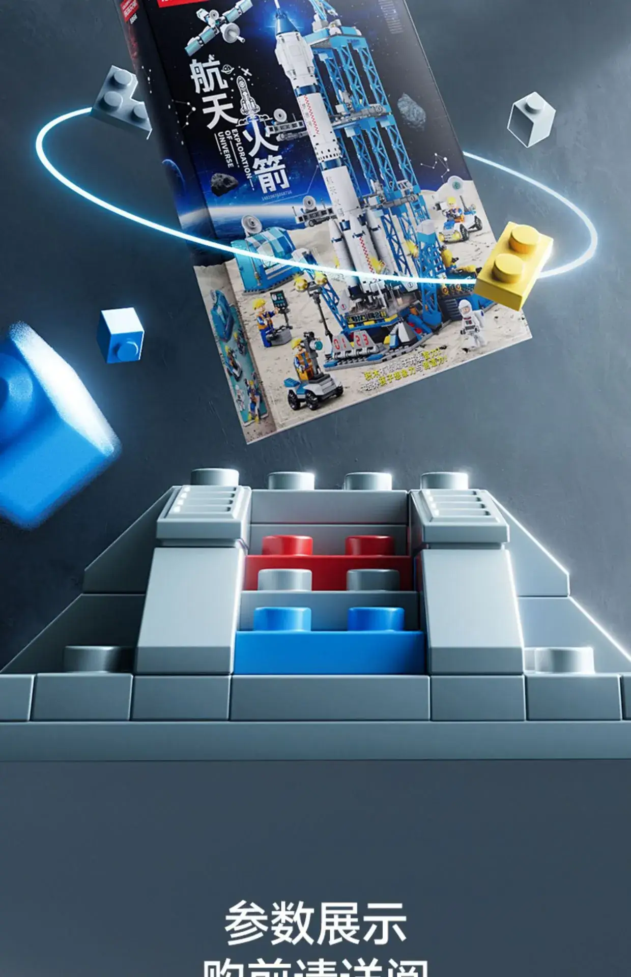 Lego Space Shuttle Rocket Building Set for Kids — feature 23