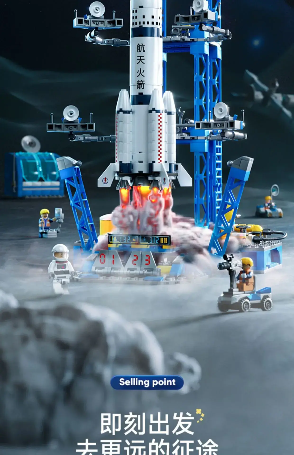Lego Space Shuttle Rocket Building Set for Kids — feature 5
