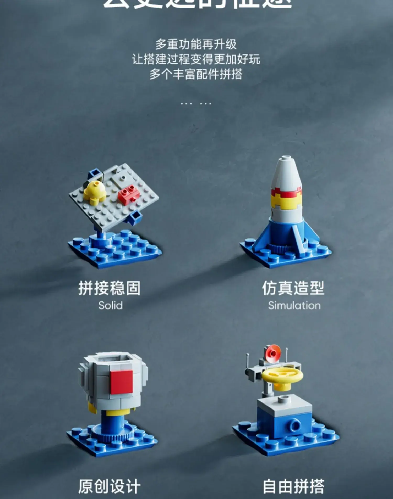 Lego Space Shuttle Rocket Building Set for Kids — feature 6