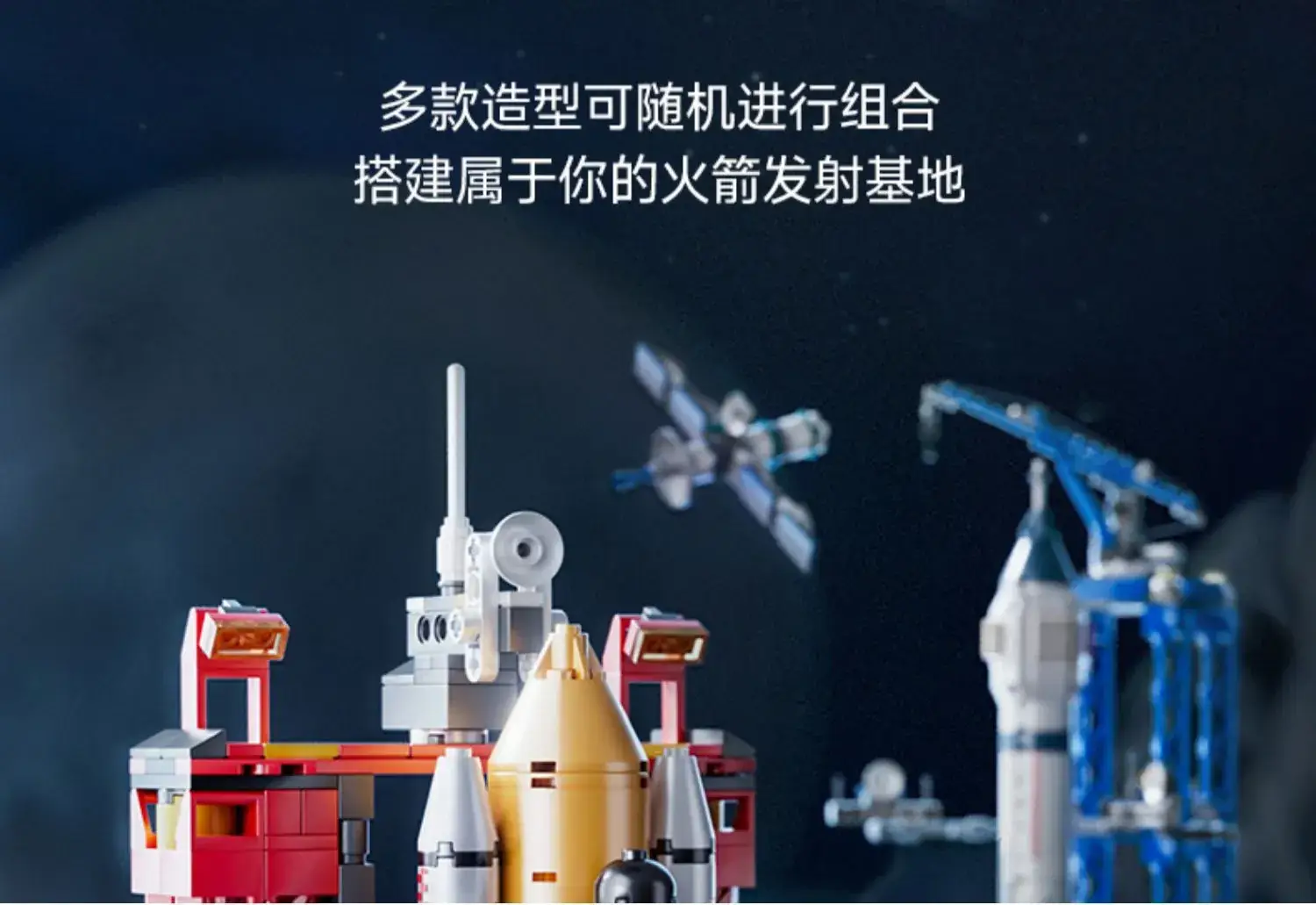 Lego Space Shuttle Rocket Building Set for Kids — feature 8