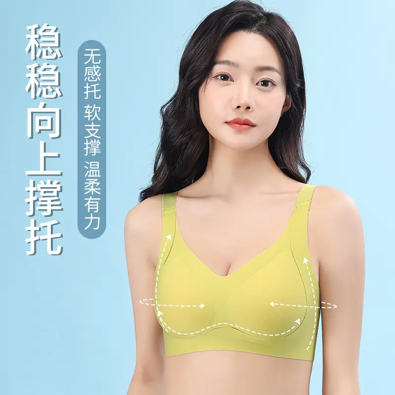 Seamless Bra with Fixed Cups, No Underwire, Beautiful Back Support, Push-Up, Side Support, Tank Top Style Women's Bra, No Underwire, Comfortable