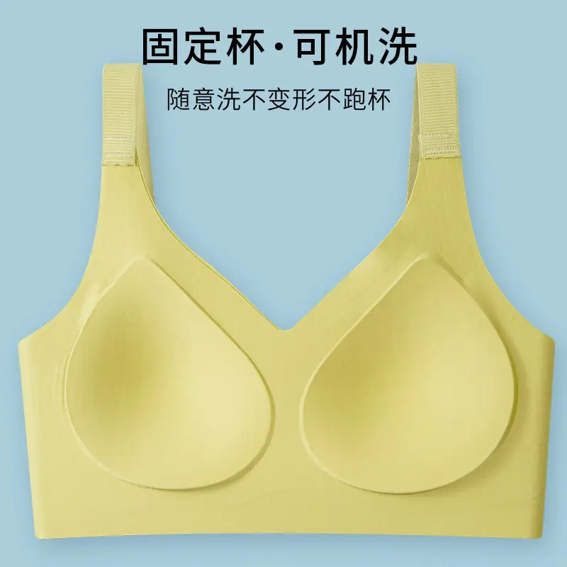 Seamless Bra with Fixed Cups, No Underwire, Beautiful Back Support, Push-Up, Side Support, Tank Top Style Women's Bra, No Underwire, Comfortable