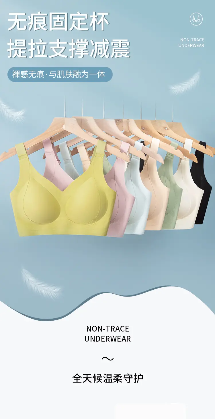 Seamless Bra with Fixed Cups, No Underwire, Beautiful Back Support, Push-Up, Side Support, Tank Top Style Women's Bra, No Underwire, Comfortable — feature 1