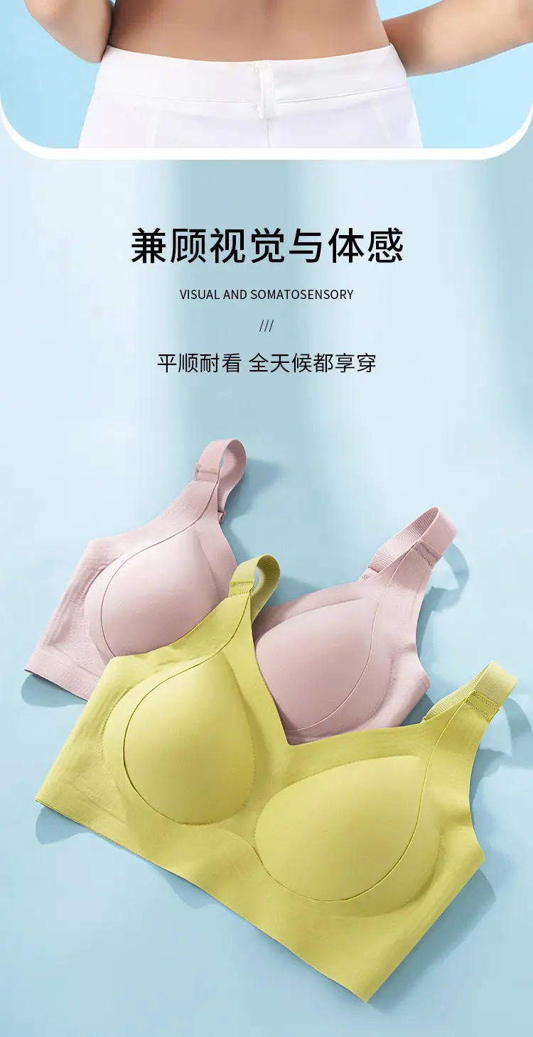 Seamless Bra with Fixed Cups, No Underwire, Beautiful Back Support, Push-Up, Side Support, Tank Top Style Women's Bra, No Underwire, Comfortable — feature 10