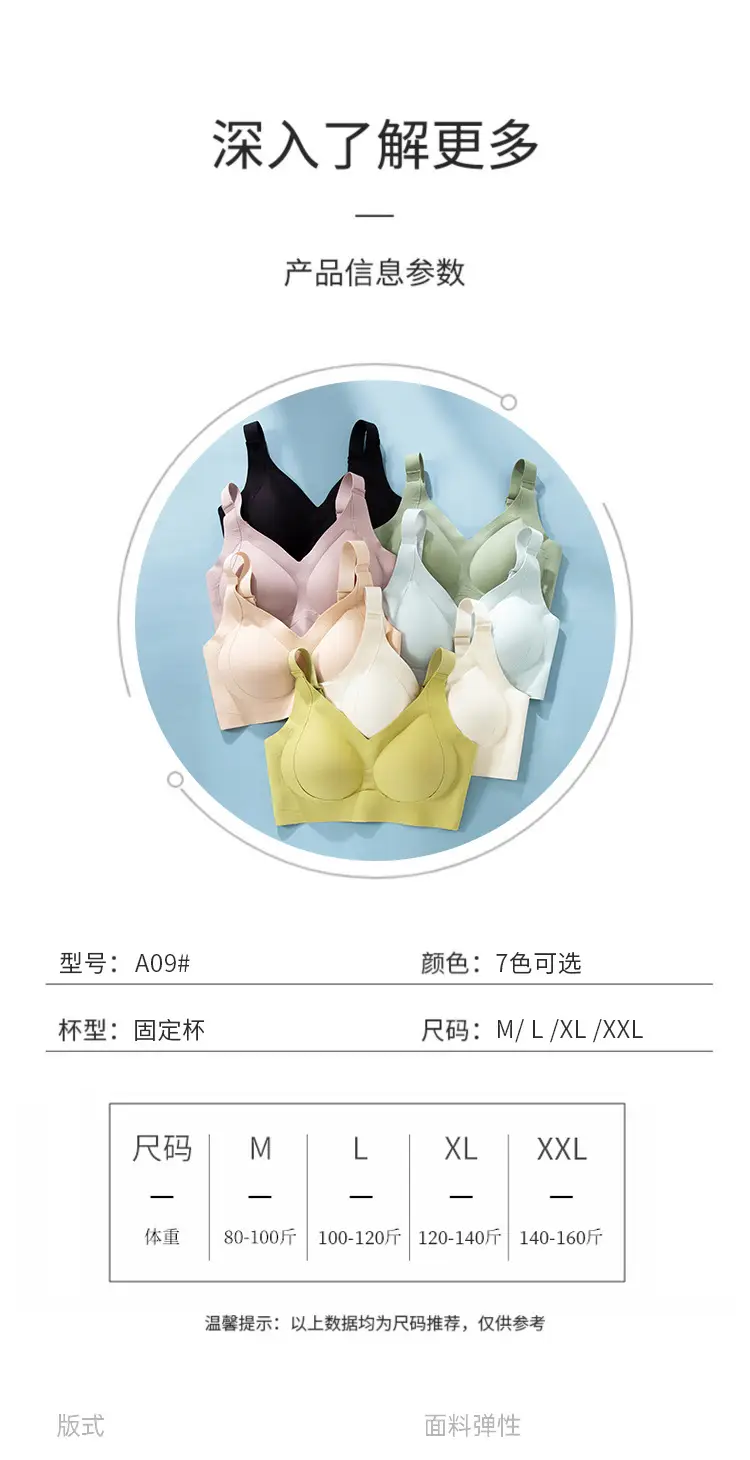 Seamless Bra with Fixed Cups, No Underwire, Beautiful Back Support, Push-Up, Side Support, Tank Top Style Women's Bra, No Underwire, Comfortable — feature 13