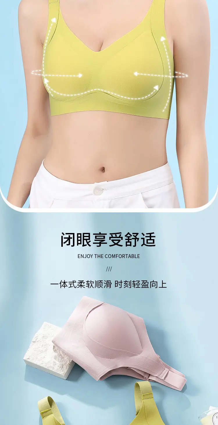 Seamless Bra with Fixed Cups, No Underwire, Beautiful Back Support, Push-Up, Side Support, Tank Top Style Women's Bra, No Underwire, Comfortable — feature 4