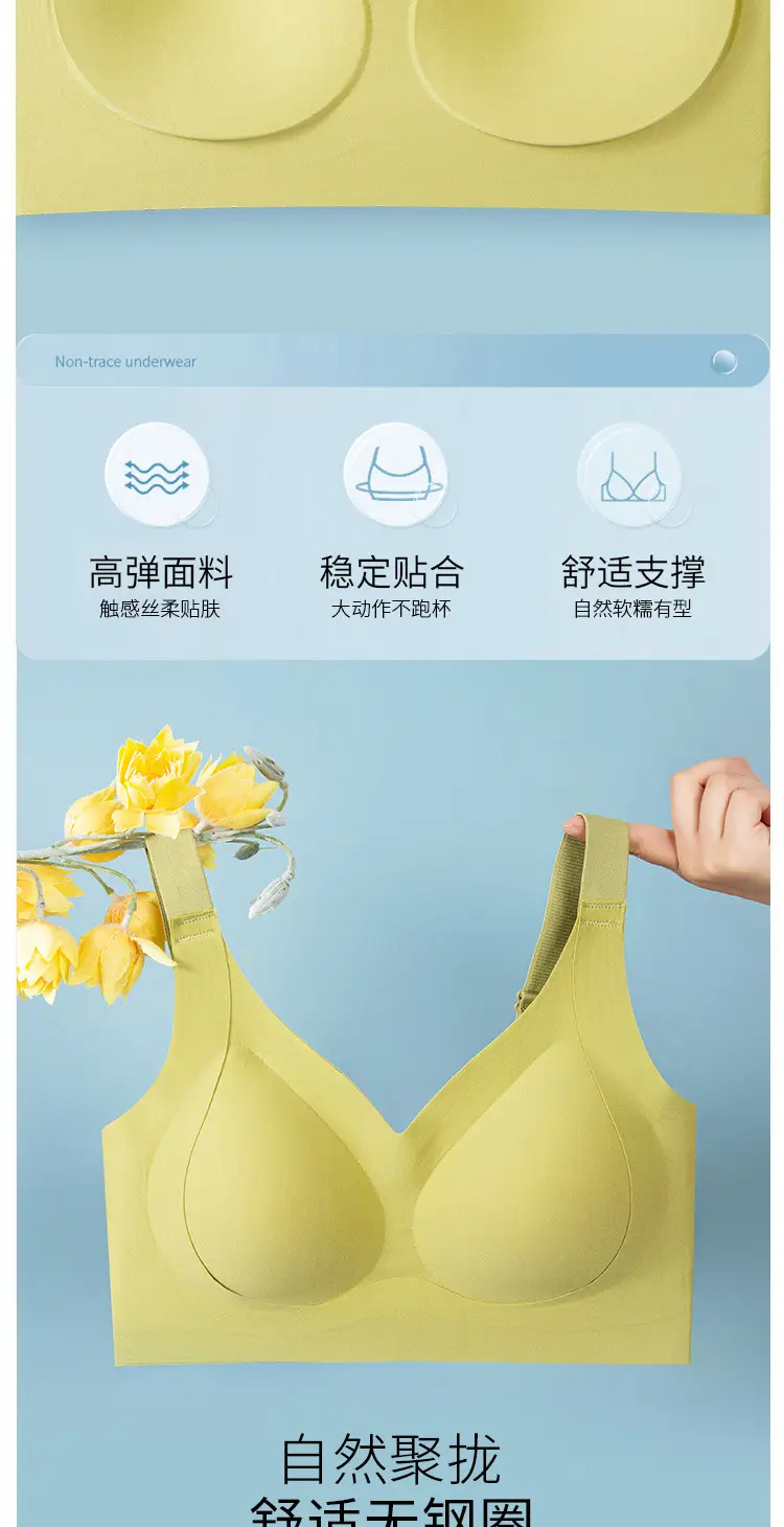 Seamless Bra with Fixed Cups, No Underwire, Beautiful Back Support, Push-Up, Side Support, Tank Top Style Women's Bra, No Underwire, Comfortable — feature 8