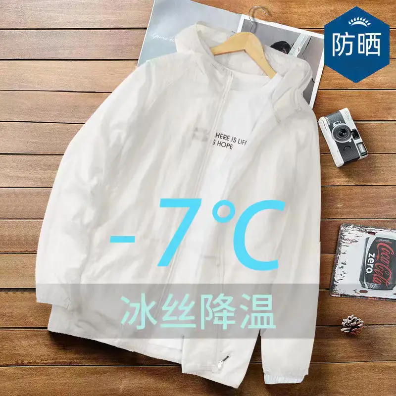 Men's 2-Piece Sunscreen Coat Gray Anti-UV - Image 20