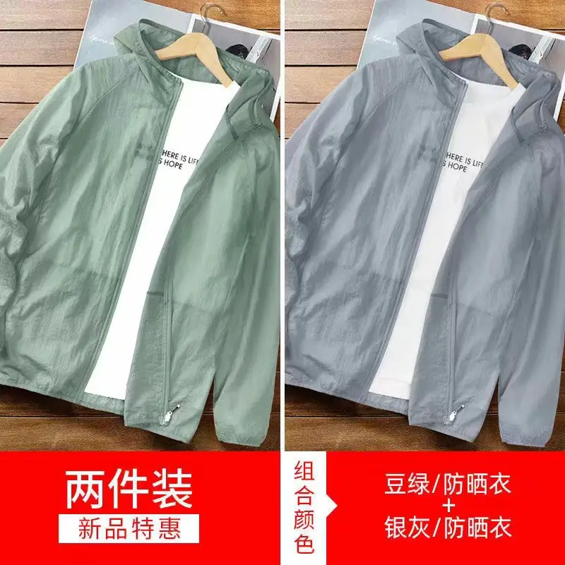 Men's 2-Piece Sunscreen Coat Gray Anti-UV - Image 13