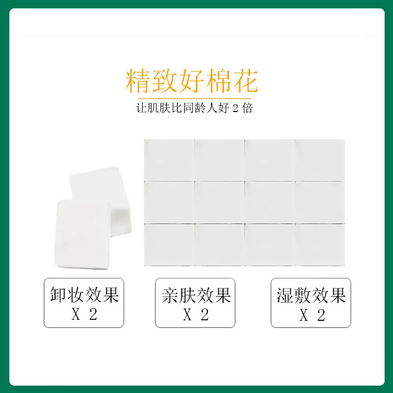Factory Tattoo Cotton Makeup Remover Sheet 1200x1200 - Image 8