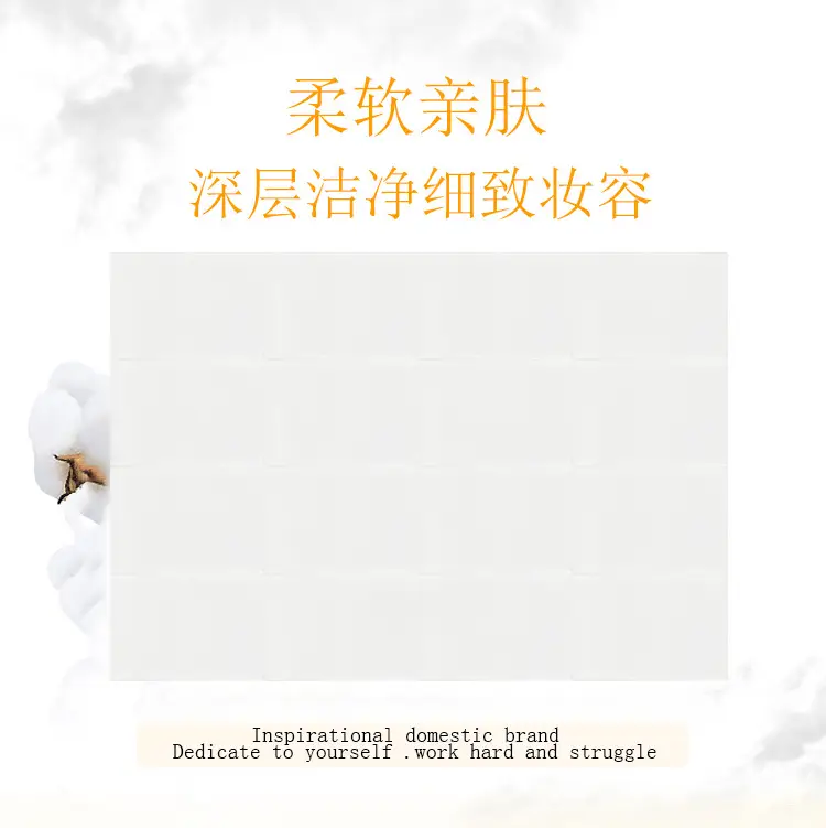 Factory Tattoo Cotton Makeup Remover Sheet 1200x1200 — feature 1