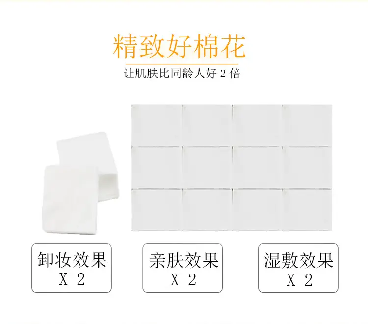 Factory Tattoo Cotton Makeup Remover Sheet 1200x1200 — feature 2