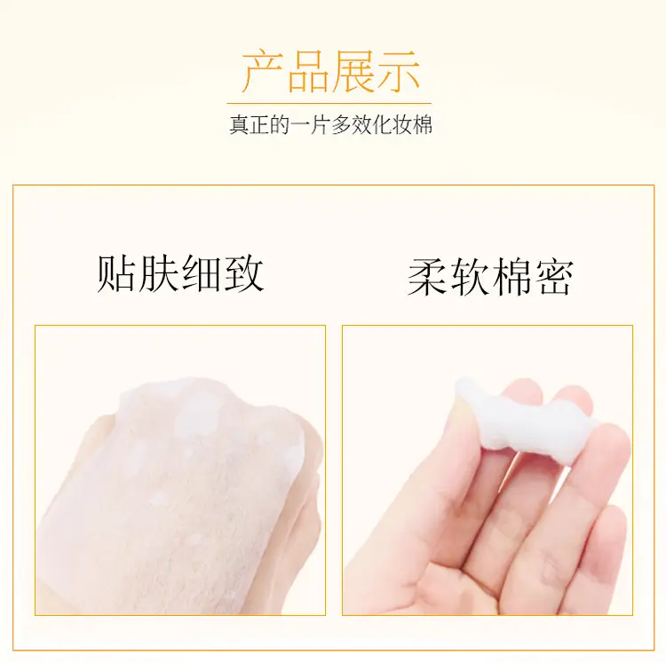 Factory Tattoo Cotton Makeup Remover Sheet 1200x1200 — feature 5