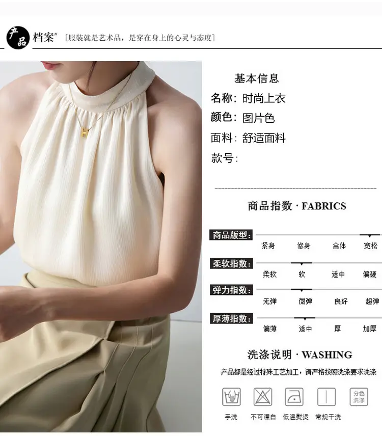 Women's Sleeveless Top with Hanging Neck Apricot — feature 6