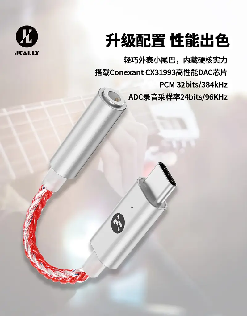 Jm6 Small Tail Decoding Amp Typec Phone Cable Audio Converter — feature 10