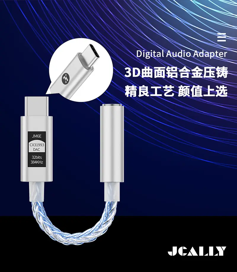 Jm6 Small Tail Decoding Amp Typec Phone Cable Audio Converter — feature 13