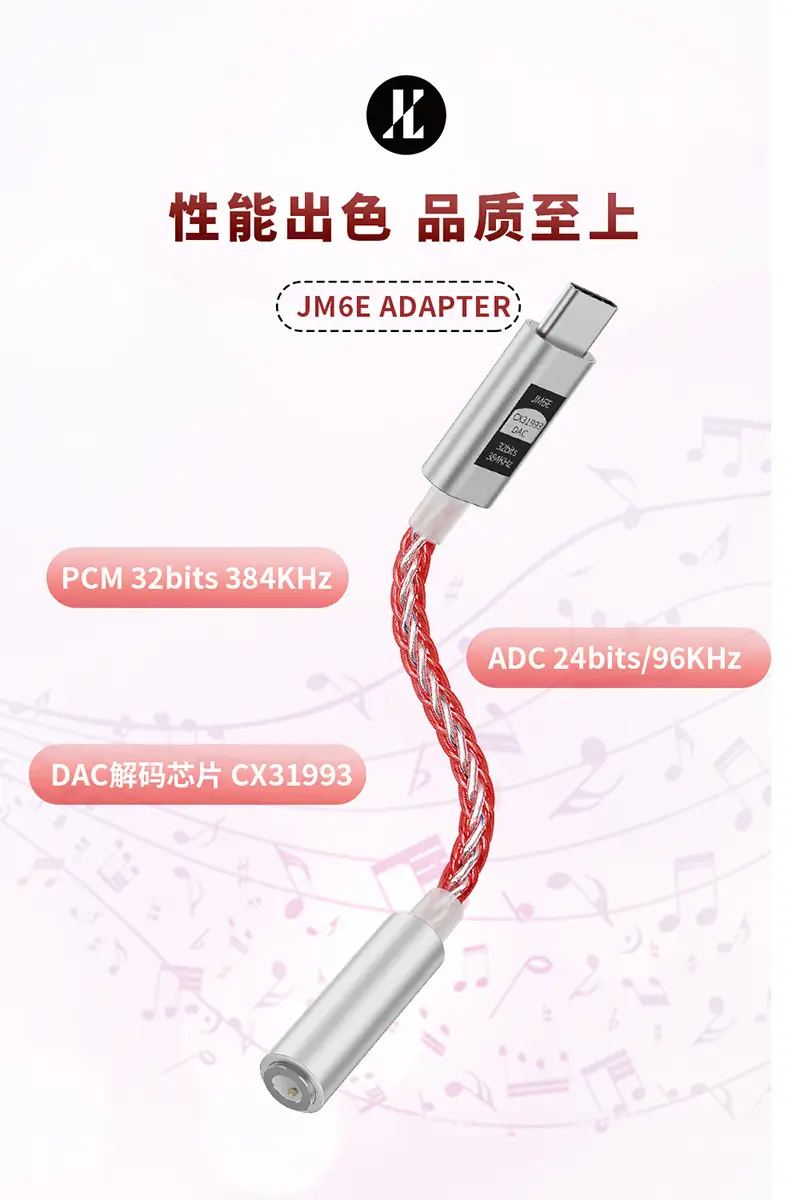 Jm6 Small Tail Decoding Amp Typec Phone Cable Audio Converter — feature 14
