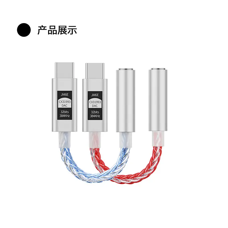 Jm6 Small Tail Decoding Amp Typec Phone Cable Audio Converter — feature 19